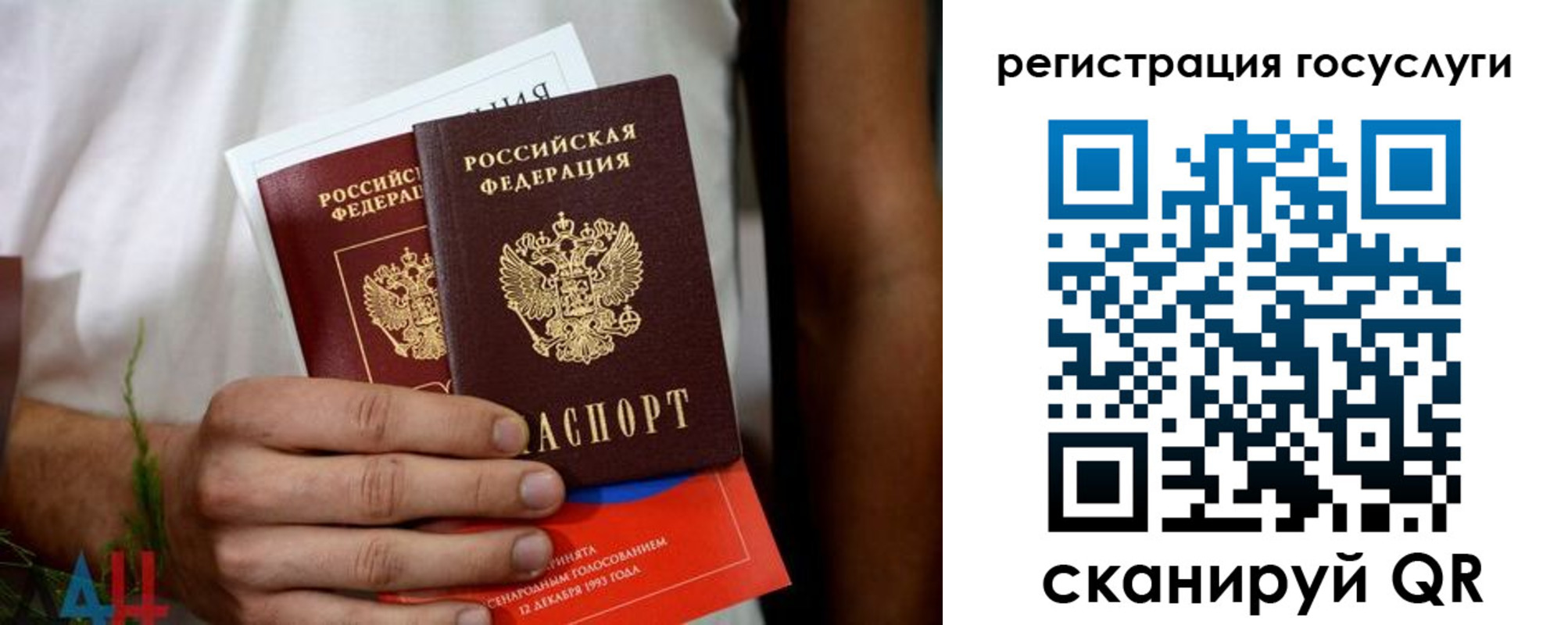 временная прописка в Усть-Джегуте