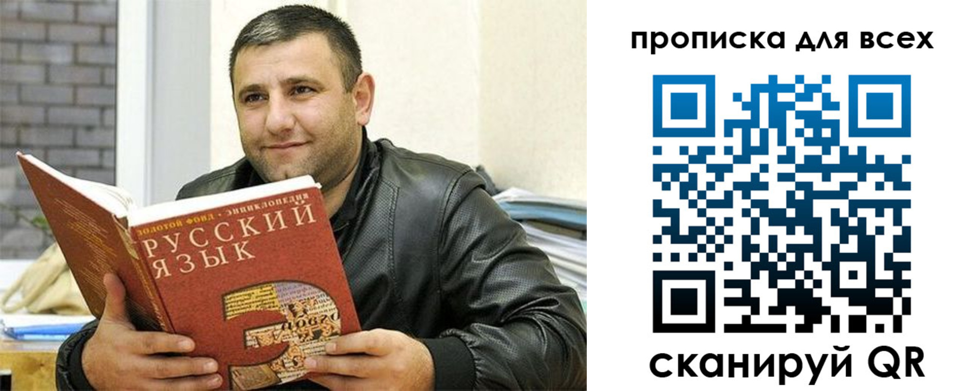 временная регистрация для всех в Усть-Джегуте