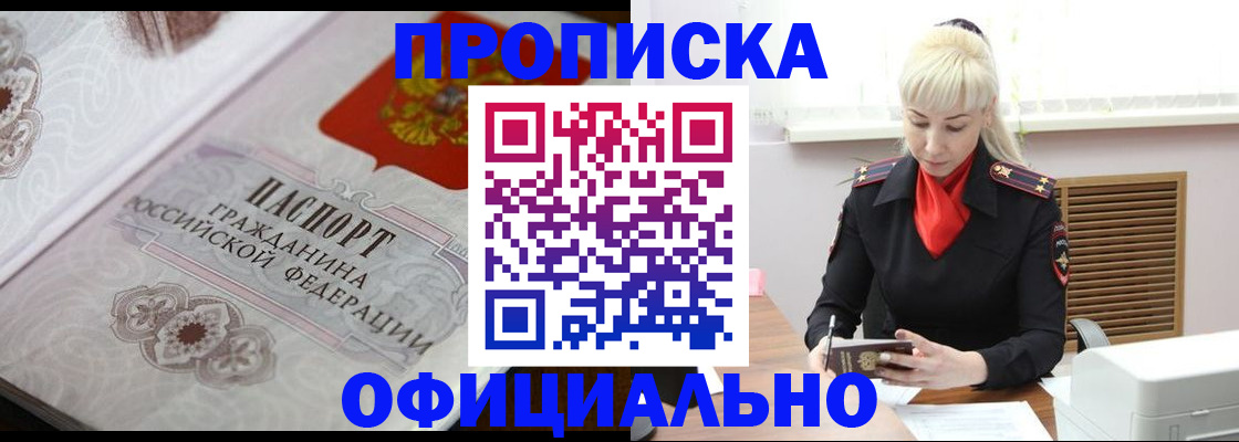 форма 3 в Усть-Джегуте